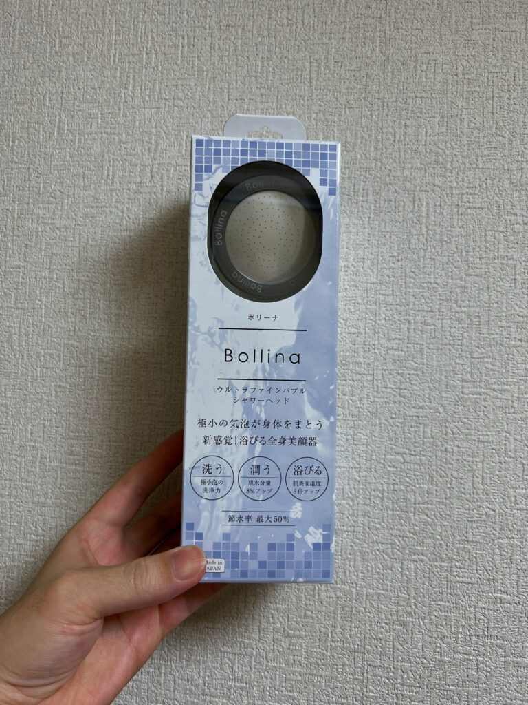 新しいシャワーヘッド