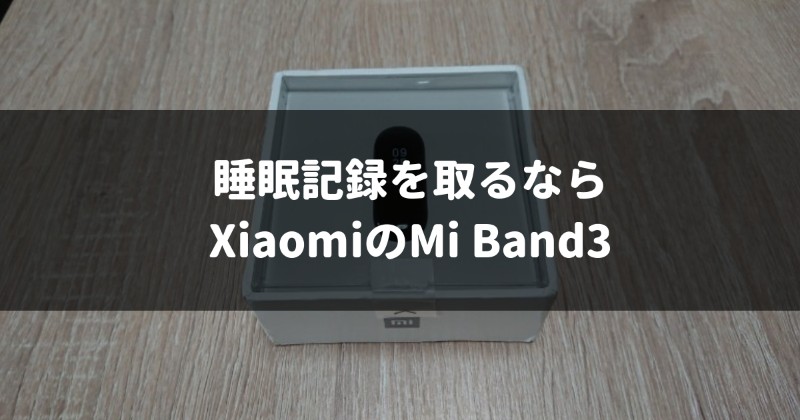 Xiaomi Mi Band3