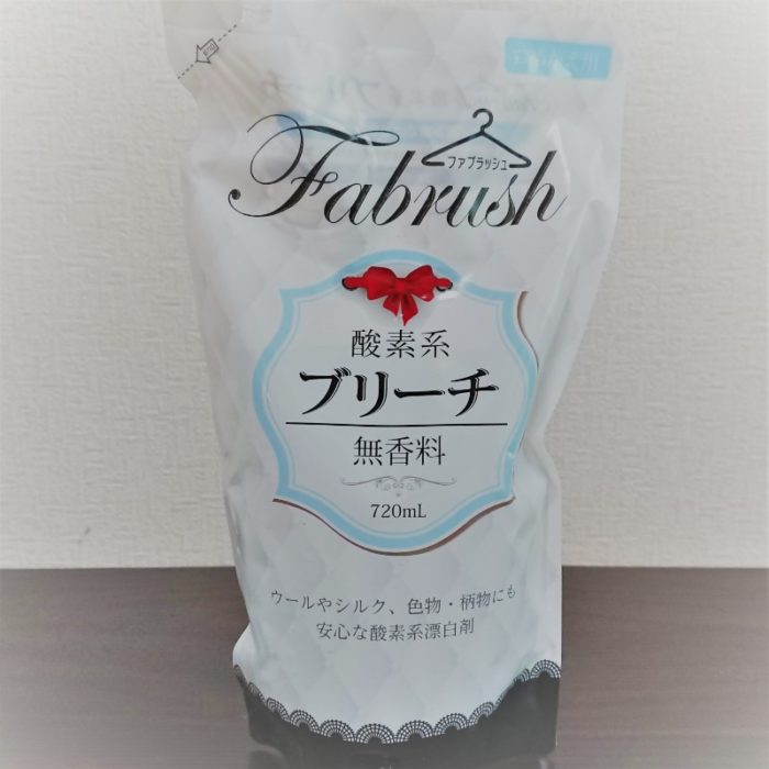 fabrush,ファブラッシュ,無香料,漂白剤